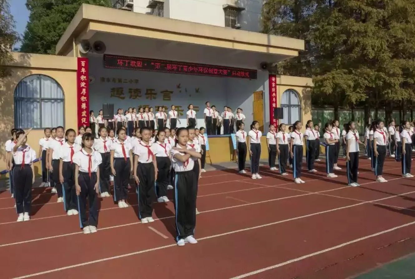 免费搞屄视频"第二届环丁青少年环保创意大赛首先在津市市第二小学拉开帷幕"